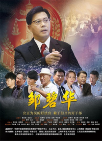 雷电将军的俘虏生活